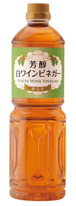 芳醇白ワインビネガー