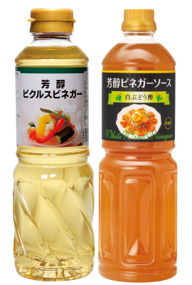 調味酢