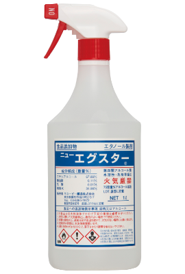 食品添加物　エタノール製剤