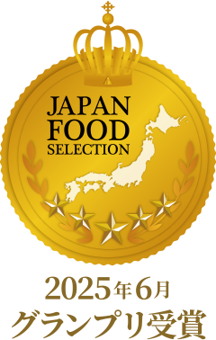 ジャパンフードセレクション2025年6月グランプリ